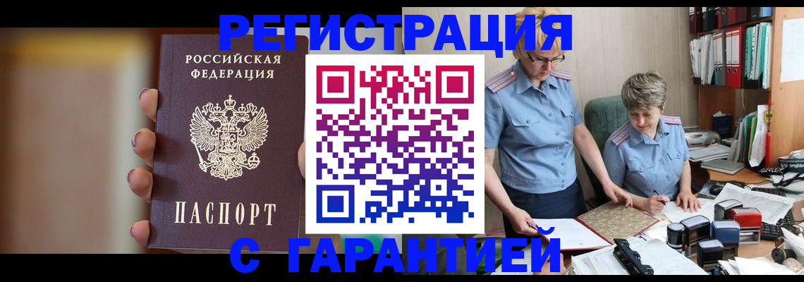 миграционный учет в Новой Ляле