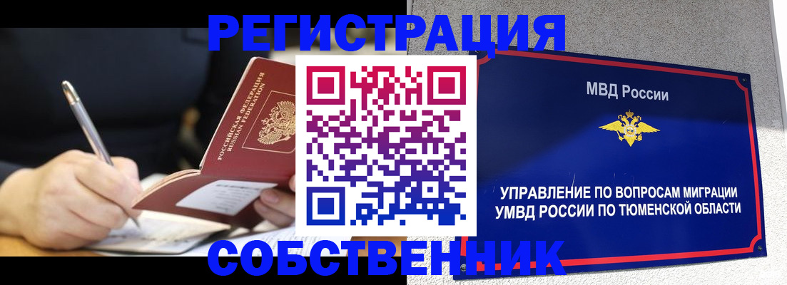 форма 3 в Новой Ляле