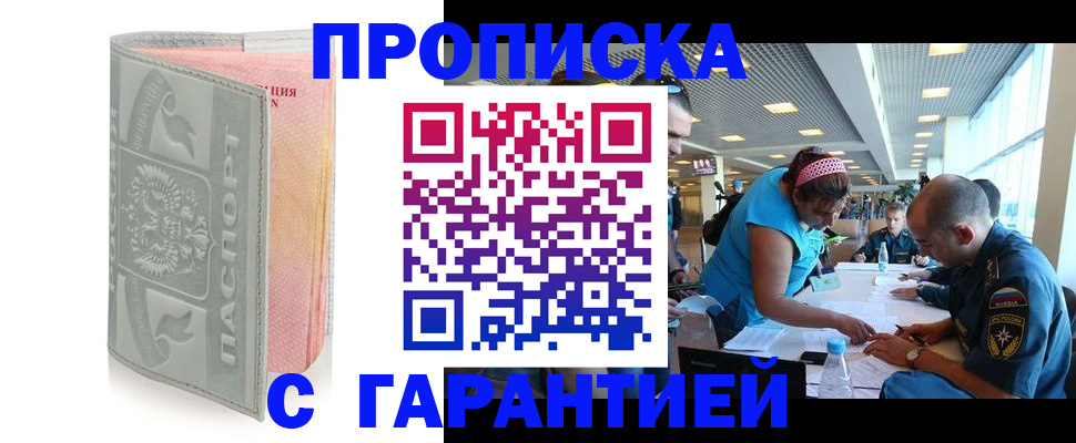 прописка поиск в Новой Ляле