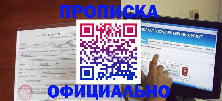 найти адрес прописки в Новой Ляле