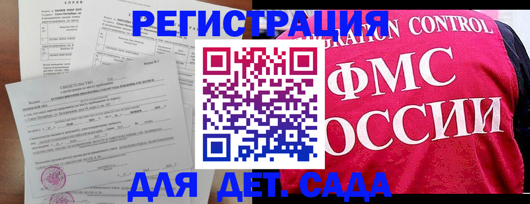 временная регистрация собственник в Новой Ляле