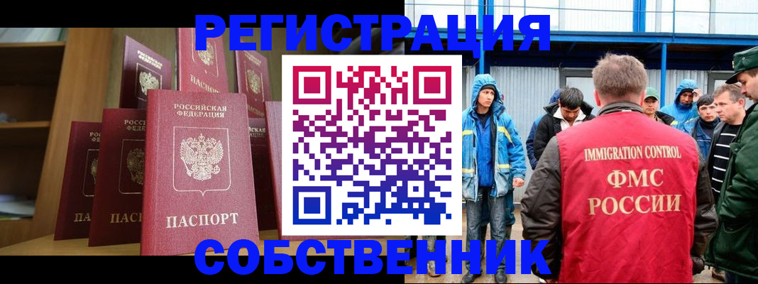 прописка для кредита в Новой Ляле