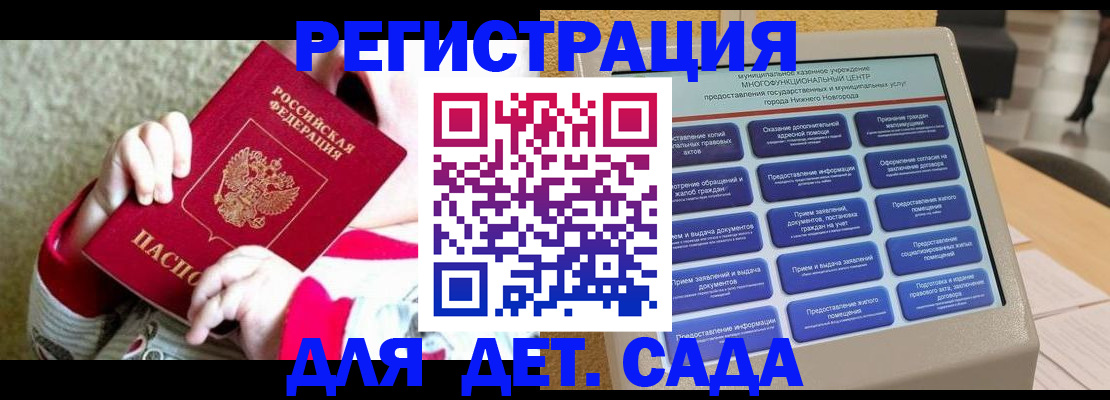 прописка штамп в Новой Ляле